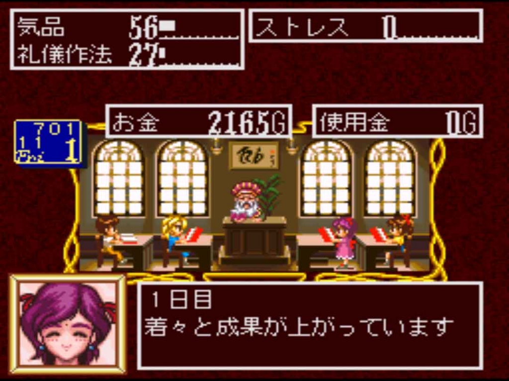 f:id:tableturning:20160709180352j:plain