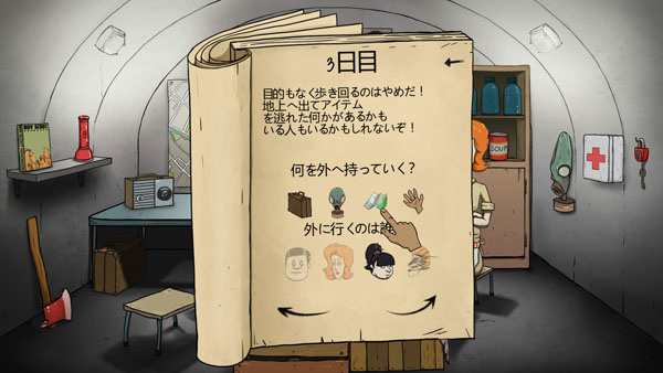 f:id:tableturning:20161113192926j:plain