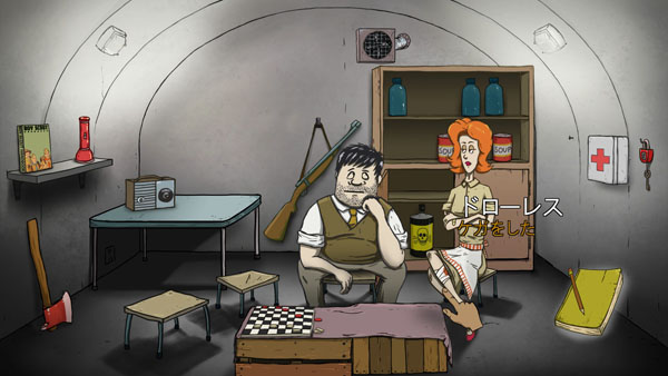 f:id:tableturning:20161113193035j:plain