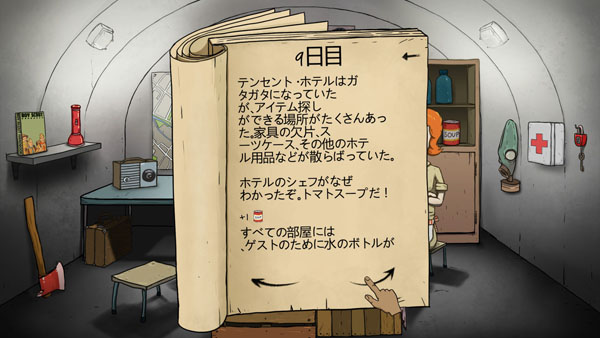 f:id:tableturning:20161113193130j:plain