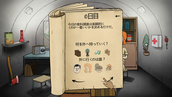 f:id:tableturning:20161113194223j:plain