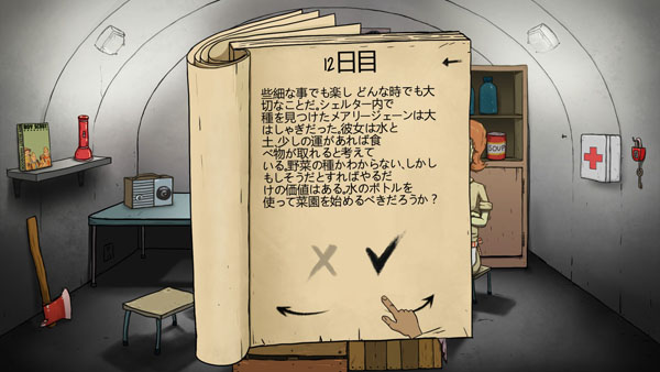 f:id:tableturning:20161113195655j:plain