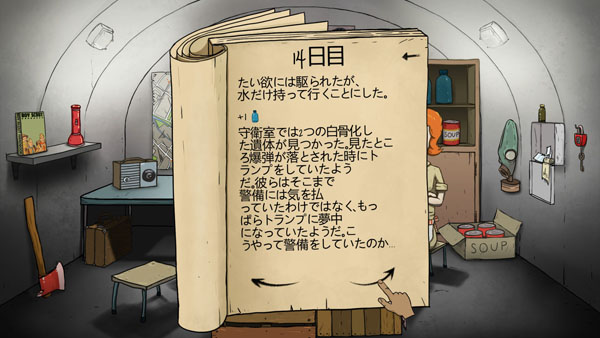 f:id:tableturning:20161113201104j:plain