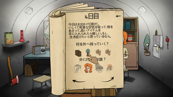 f:id:tableturning:20161113202456j:plain