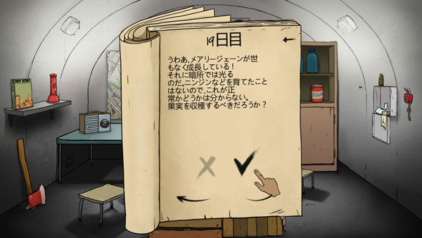 f:id:tableturning:20161113203645j:plain