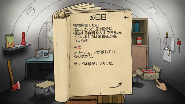 f:id:tableturning:20161113203829j:plain