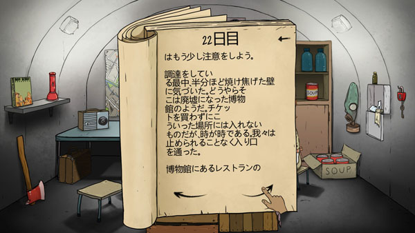 f:id:tableturning:20161113203955j:plain