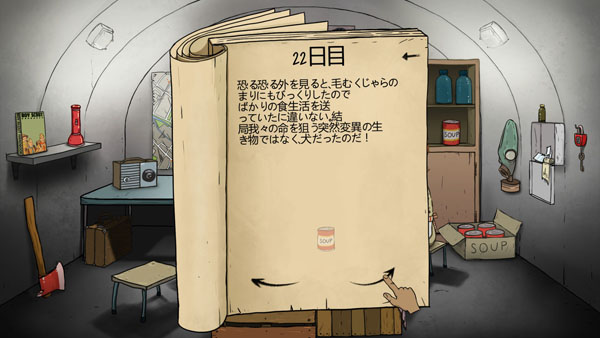 f:id:tableturning:20161113204123j:plain