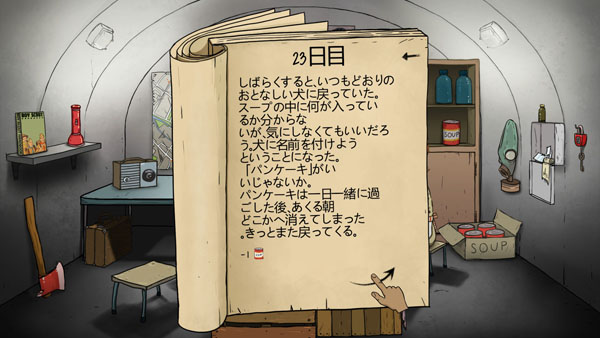 f:id:tableturning:20161113204251j:plain