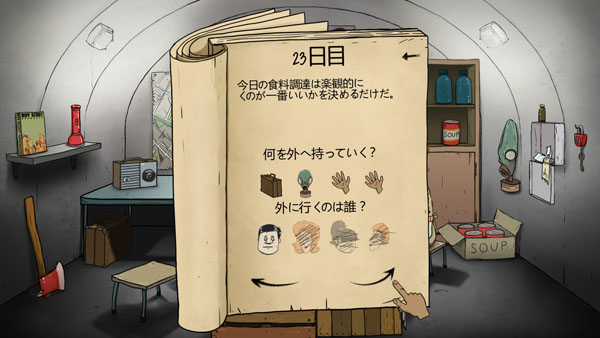 f:id:tableturning:20161113204340j:plain