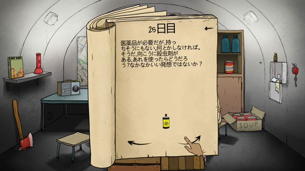 f:id:tableturning:20161113204422j:plain