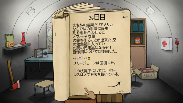 f:id:tableturning:20161113204533j:plain