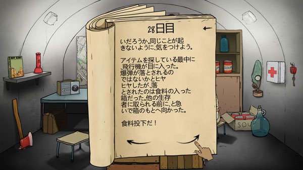 f:id:tableturning:20161113204627j:plain