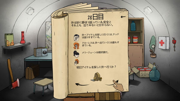 f:id:tableturning:20161113204829j:plain