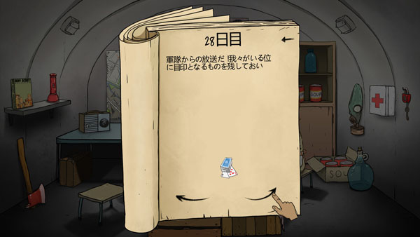 f:id:tableturning:20161113204908j:plain