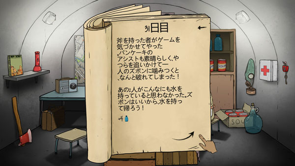 f:id:tableturning:20161113205839j:plain