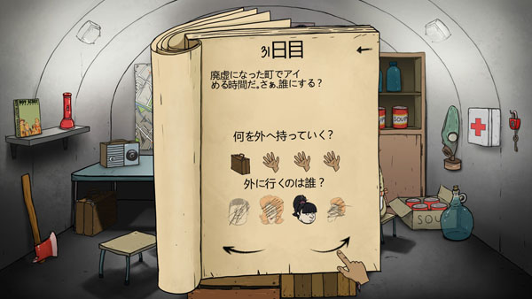 f:id:tableturning:20161113205925j:plain