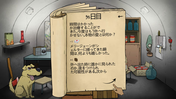 f:id:tableturning:20161113210139j:plain