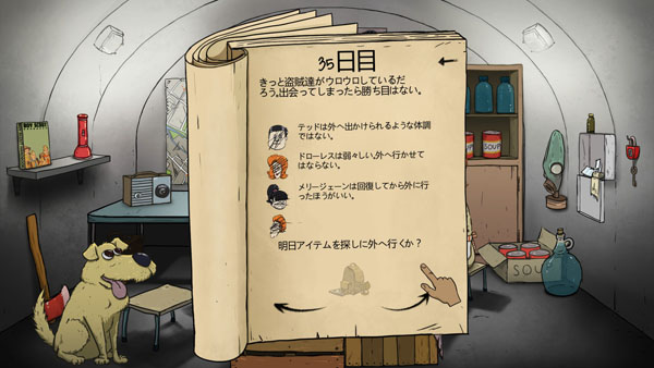 f:id:tableturning:20161113210511j:plain