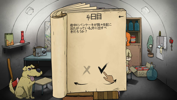 f:id:tableturning:20161113210700j:plain