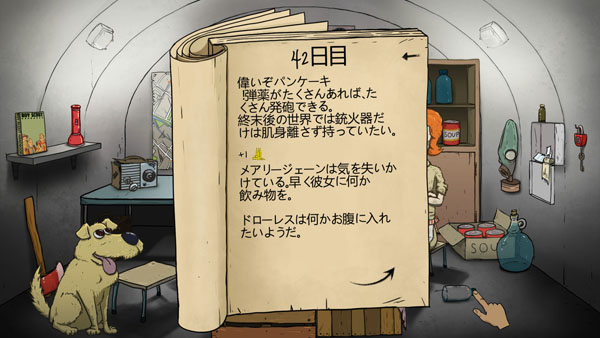 f:id:tableturning:20161113210738j:plain