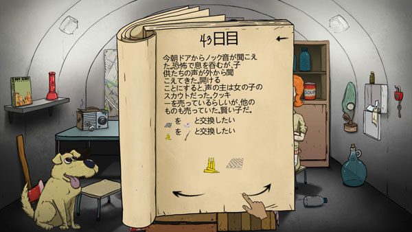 f:id:tableturning:20161113211054j:plain