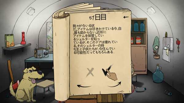 f:id:tableturning:20161113211228j:plain