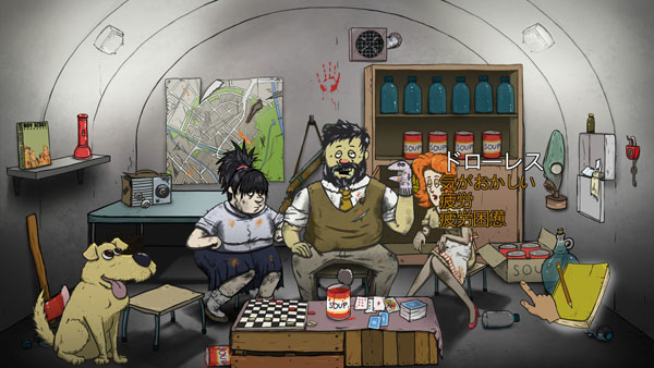 f:id:tableturning:20161113211325j:plain