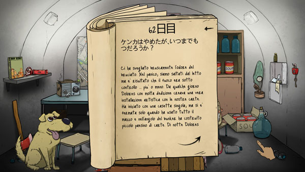 f:id:tableturning:20161113211434j:plain