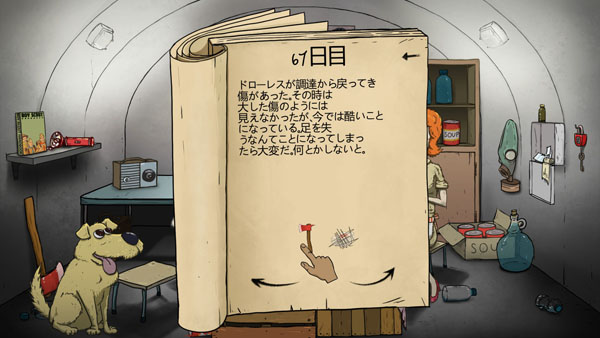 f:id:tableturning:20161113211535j:plain