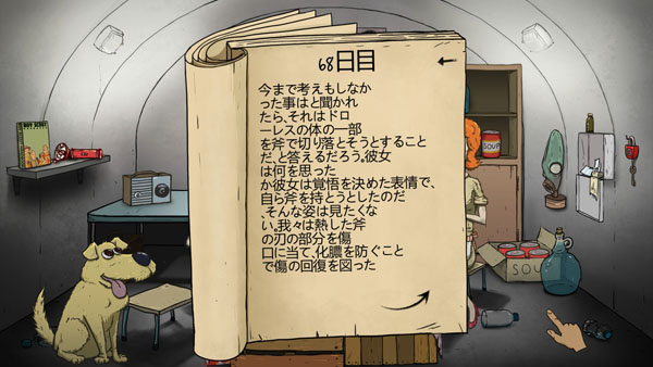 f:id:tableturning:20161113211614j:plain