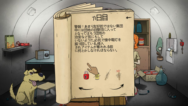 f:id:tableturning:20161113211802j:plain