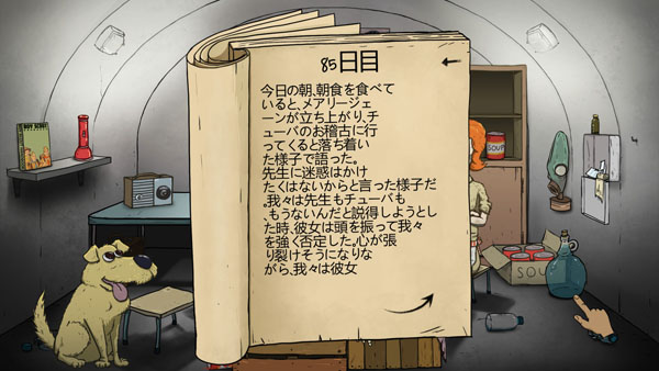 f:id:tableturning:20161113212001j:plain