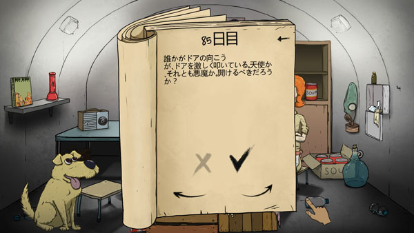 f:id:tableturning:20161113212143j:plain