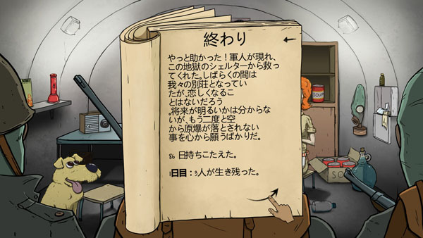 f:id:tableturning:20161113212323j:plain