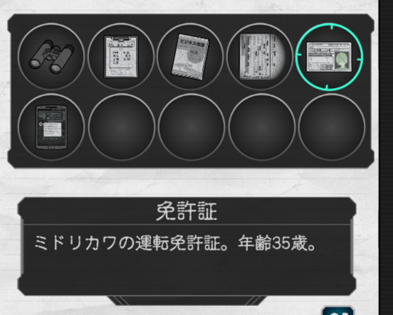 f:id:tableturning:20161126154305p:plain