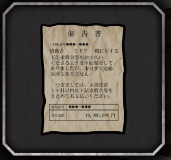 f:id:tableturning:20161126155207j:plain