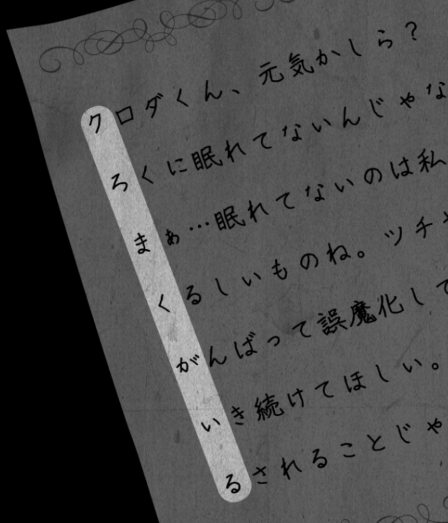 f:id:tableturning:20161126162846p:plain