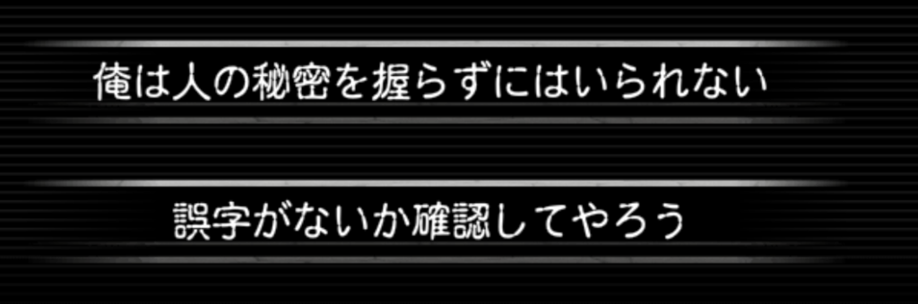 f:id:tableturning:20161126164949p:plain