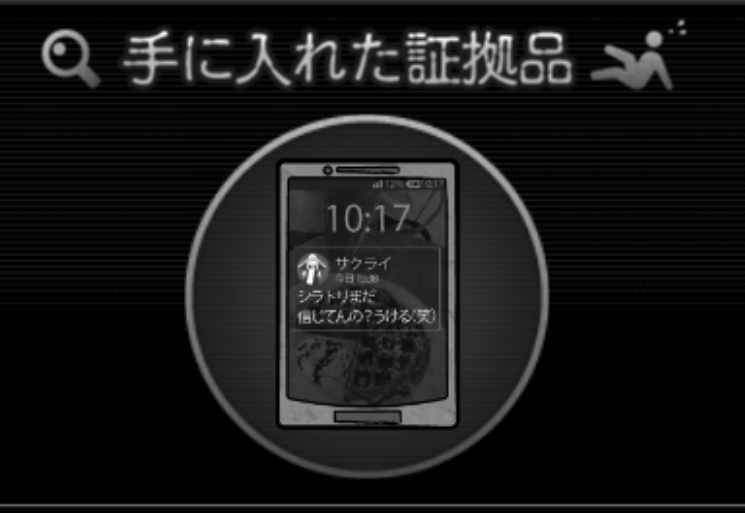 f:id:tableturning:20161126170403p:plain