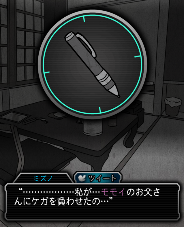 f:id:tableturning:20161126175413p:plain