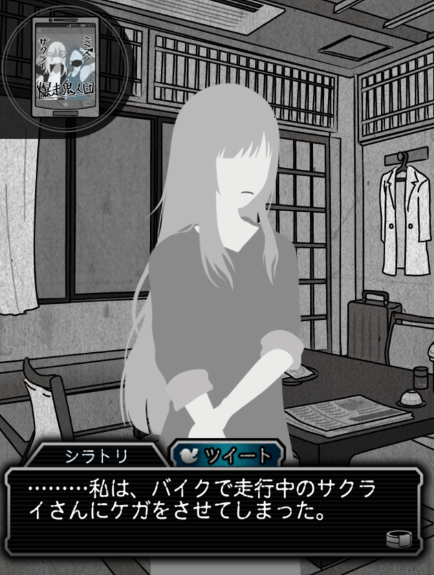 f:id:tableturning:20161126180017p:plain