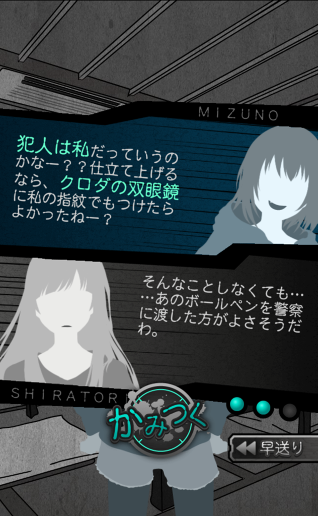 f:id:tableturning:20161126180749p:plain