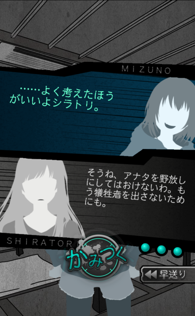 f:id:tableturning:20161126180848p:plain