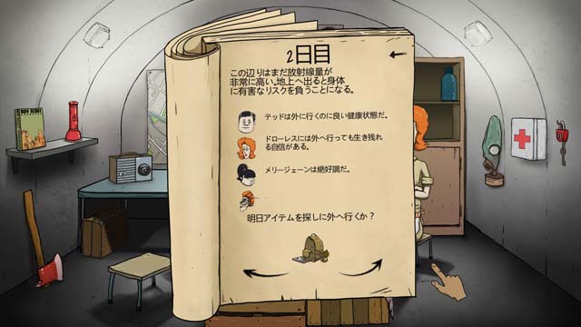 60seconds!最高難易度のハードボンバでクリアを目指すpart1