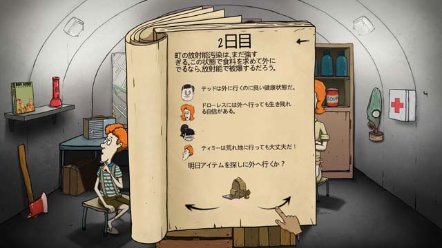 f:id:tableturning:20161213094751j:plain