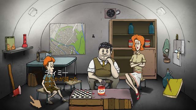 f:id:tableturning:20161213155932j:plain