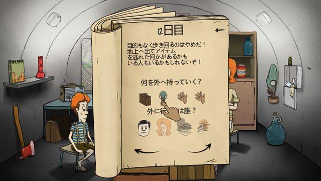 f:id:tableturning:20161213160130j:plain