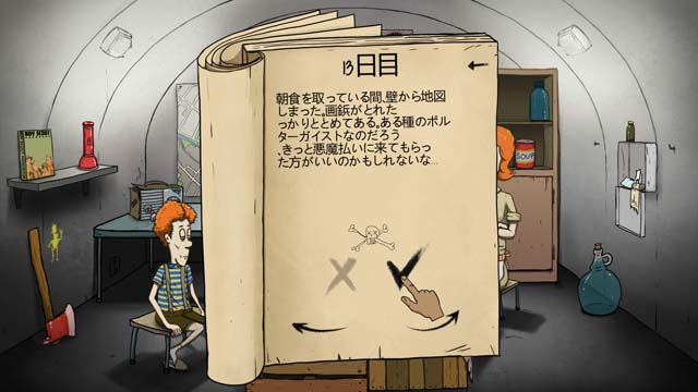 f:id:tableturning:20161213160205j:plain