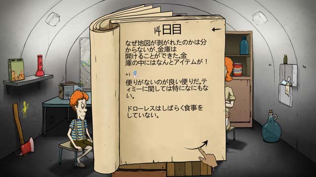 f:id:tableturning:20161213160313j:plain